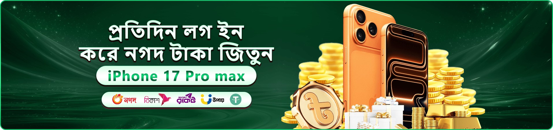 qqgg গেমের প্রচারমূলক দৃশ্য এক