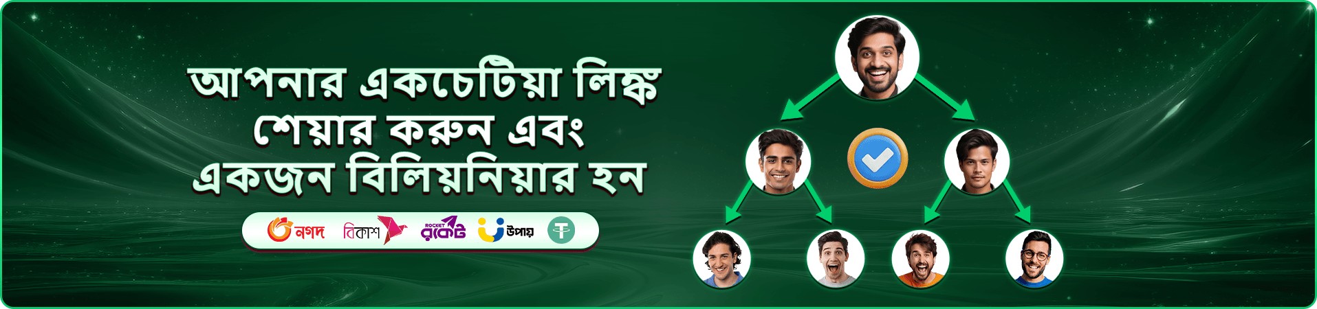 qqgg গেমের প্রচারমূলক দৃশ্য দুই