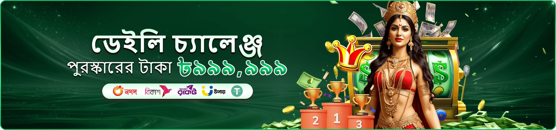qqgg গেমের প্রচারমূলক দৃশ্য তিন