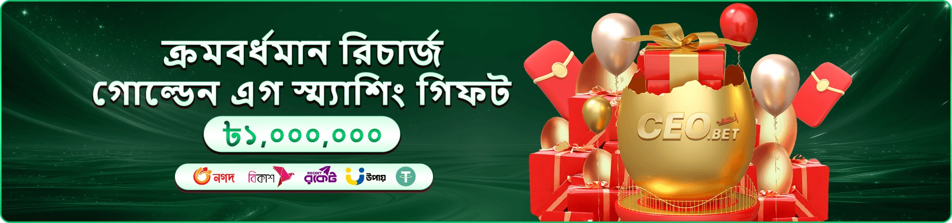 qqgg গেমের প্রচারমূলক দৃশ্য চার