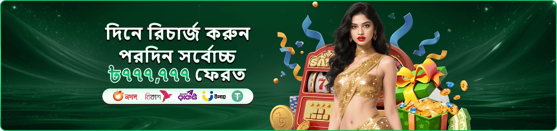 qqgg গেমের প্রচারমূলক দৃশ্য পাঁচ