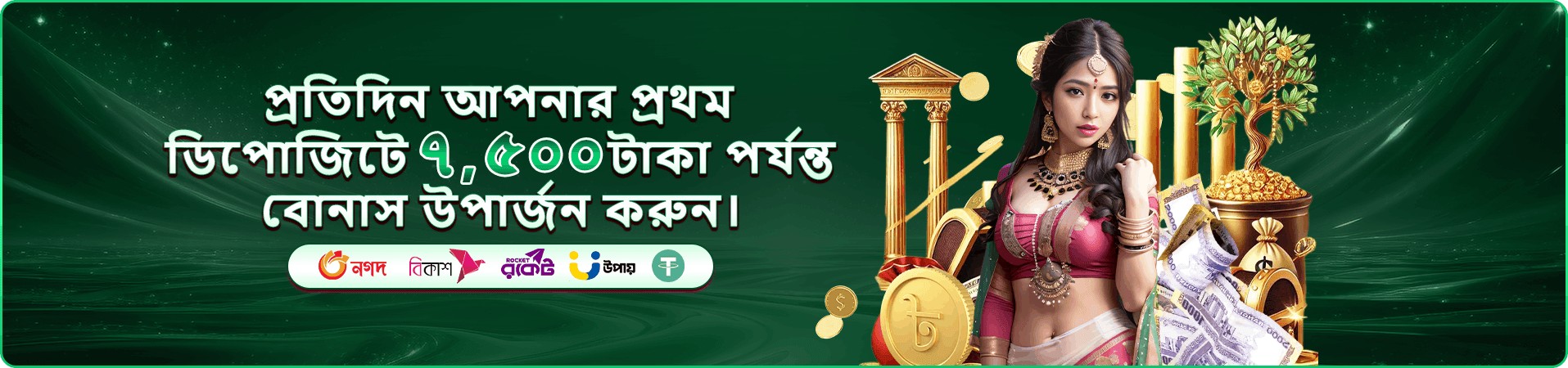 qqgg গেমের প্রচারমূলক দৃশ্য ছয়