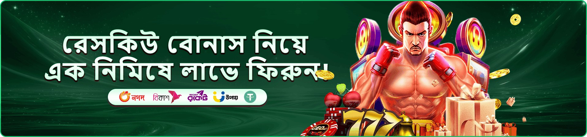 qqgg গেমের প্রচারমূলক দৃশ্য সাত
