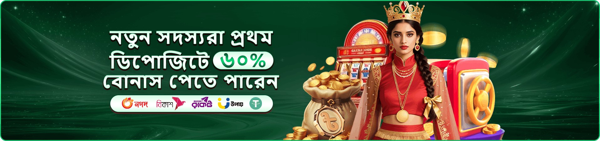qqgg গেমের প্রচারমূলক দৃশ্য নয়